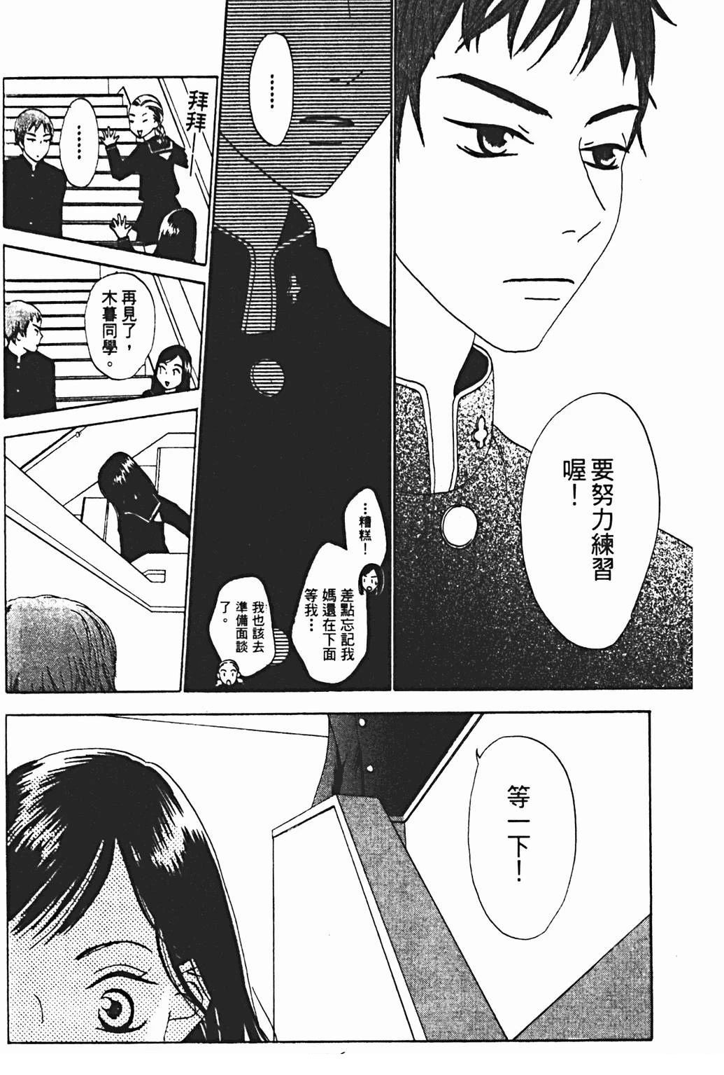 第106页