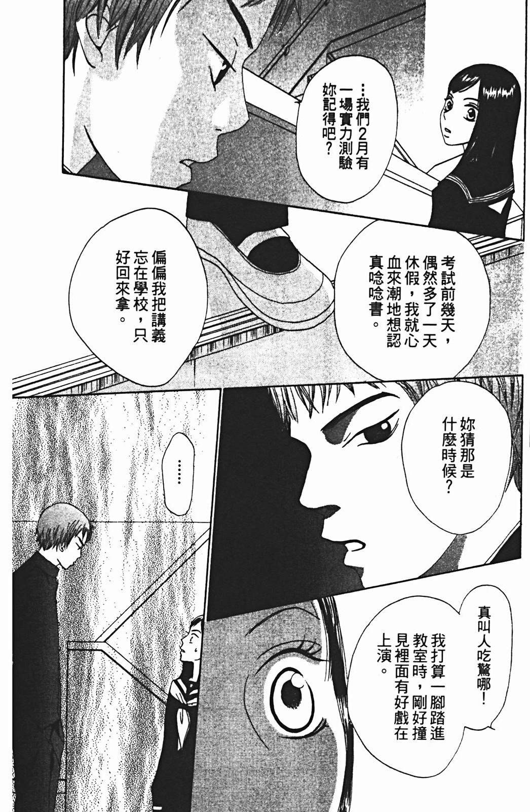 第107页