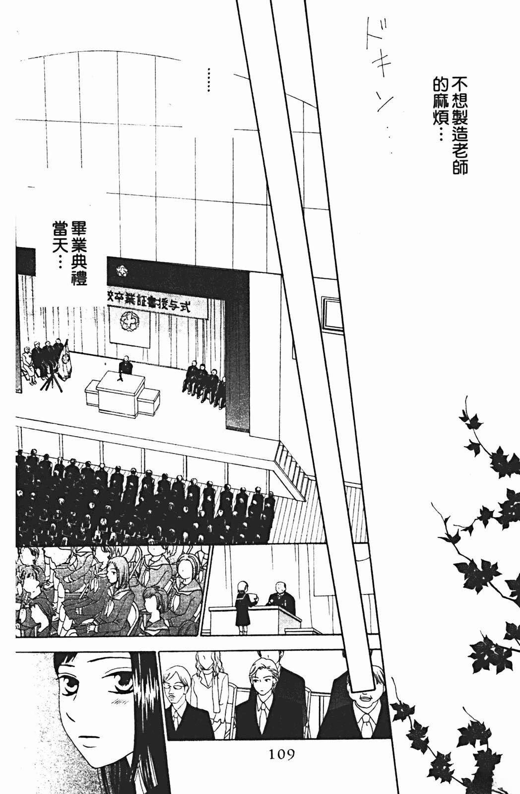 第109页