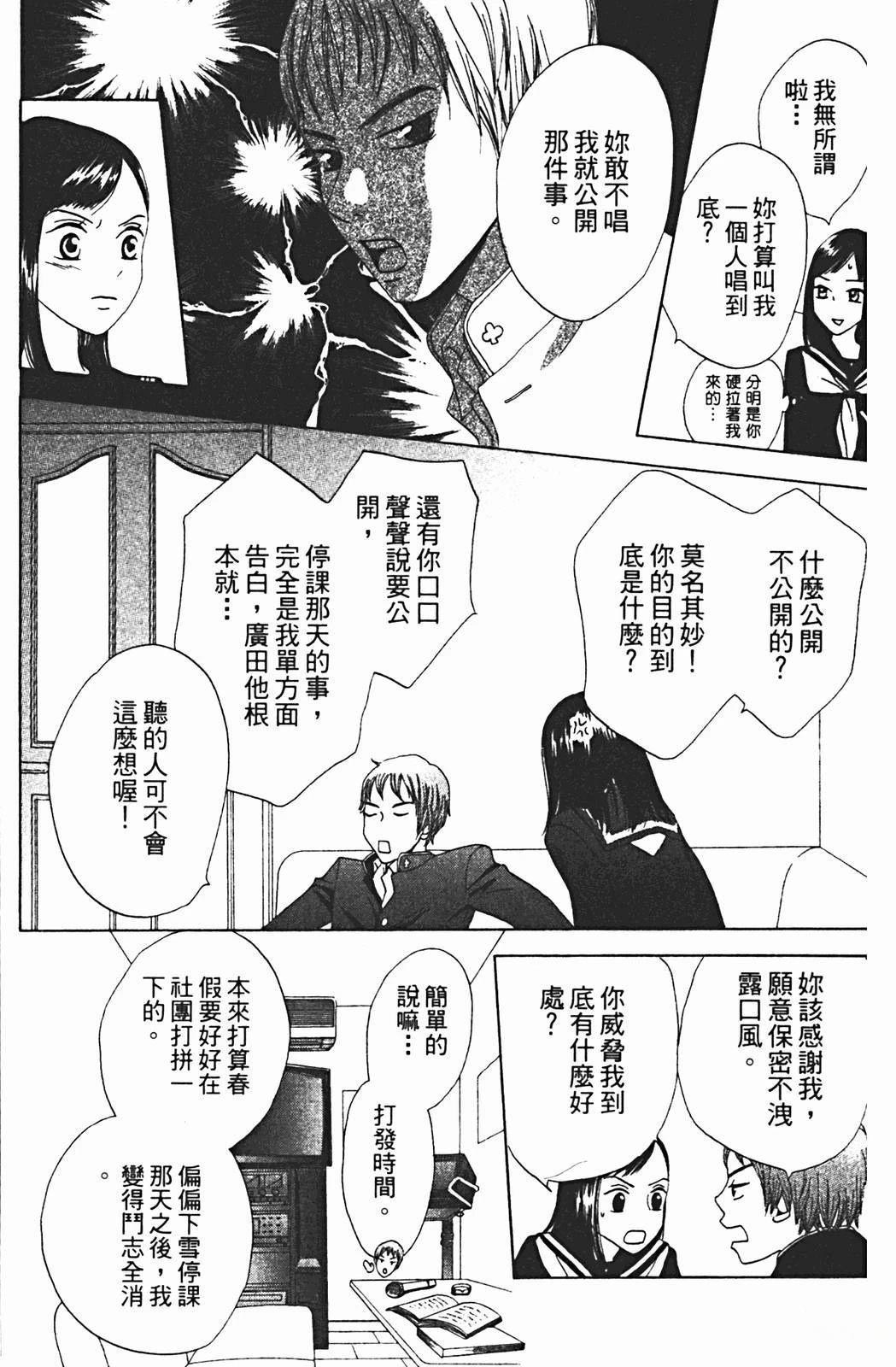 第112页