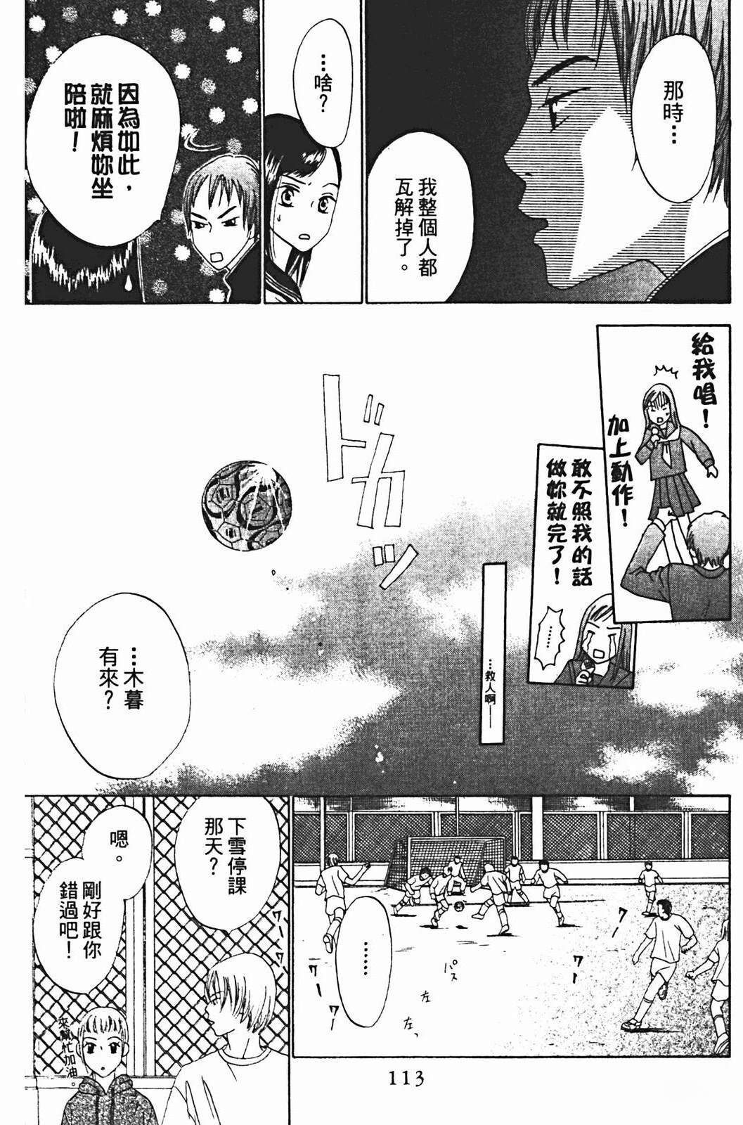第113页