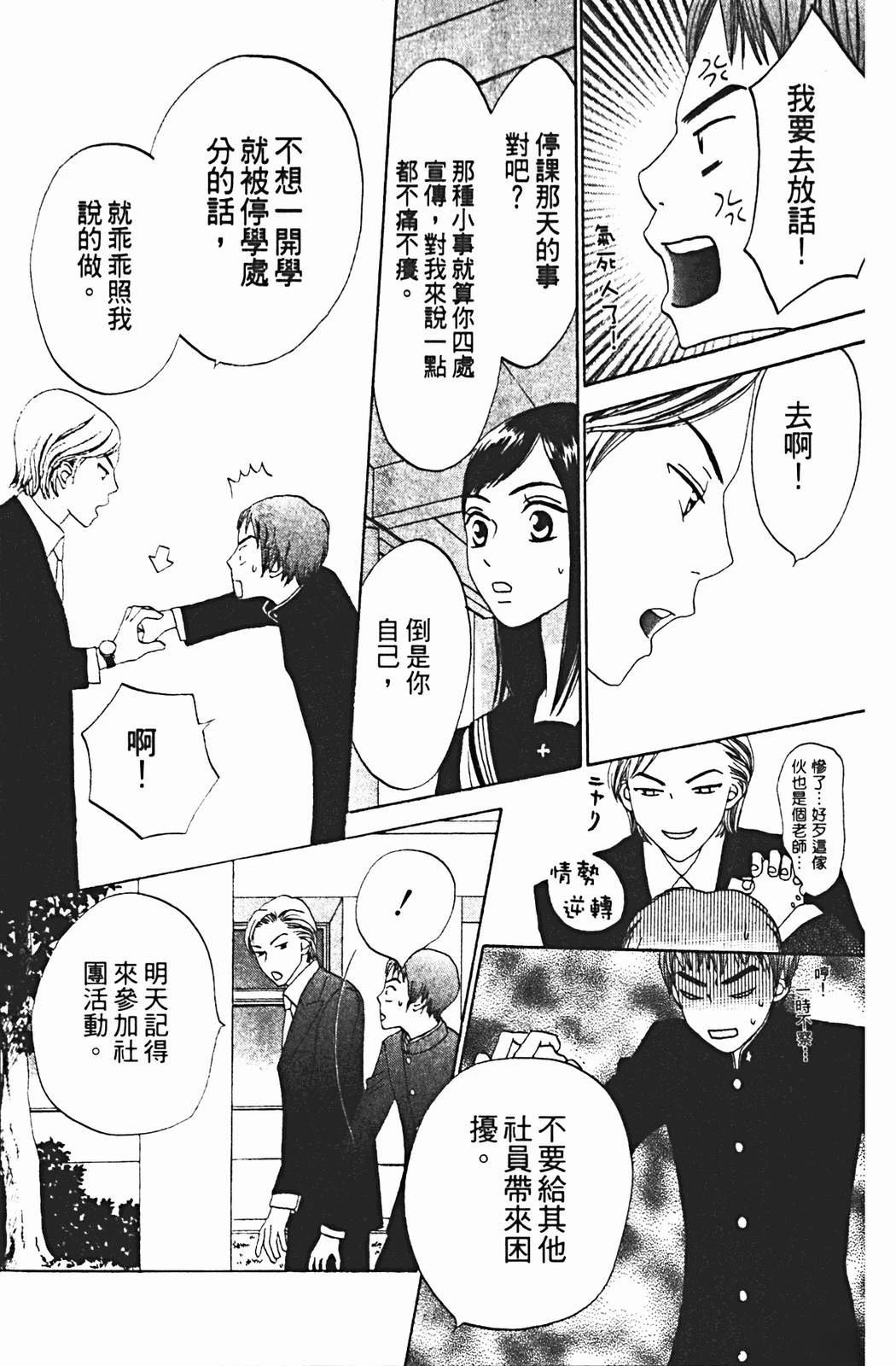 第122页