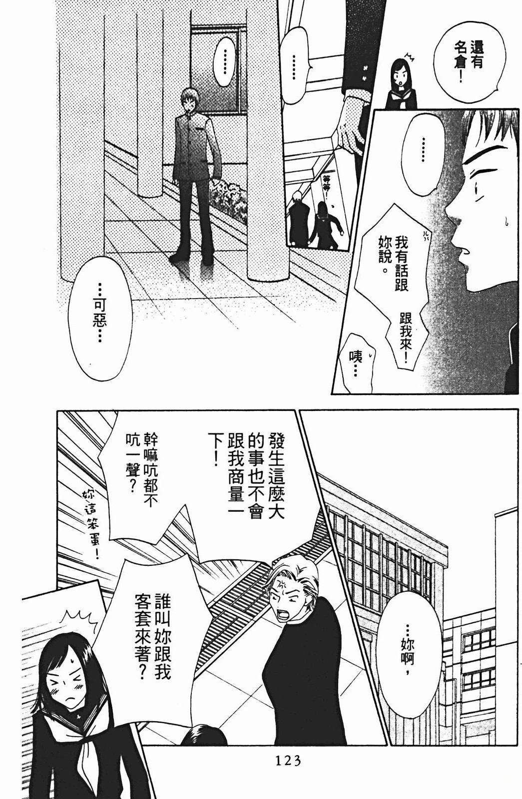 第123页