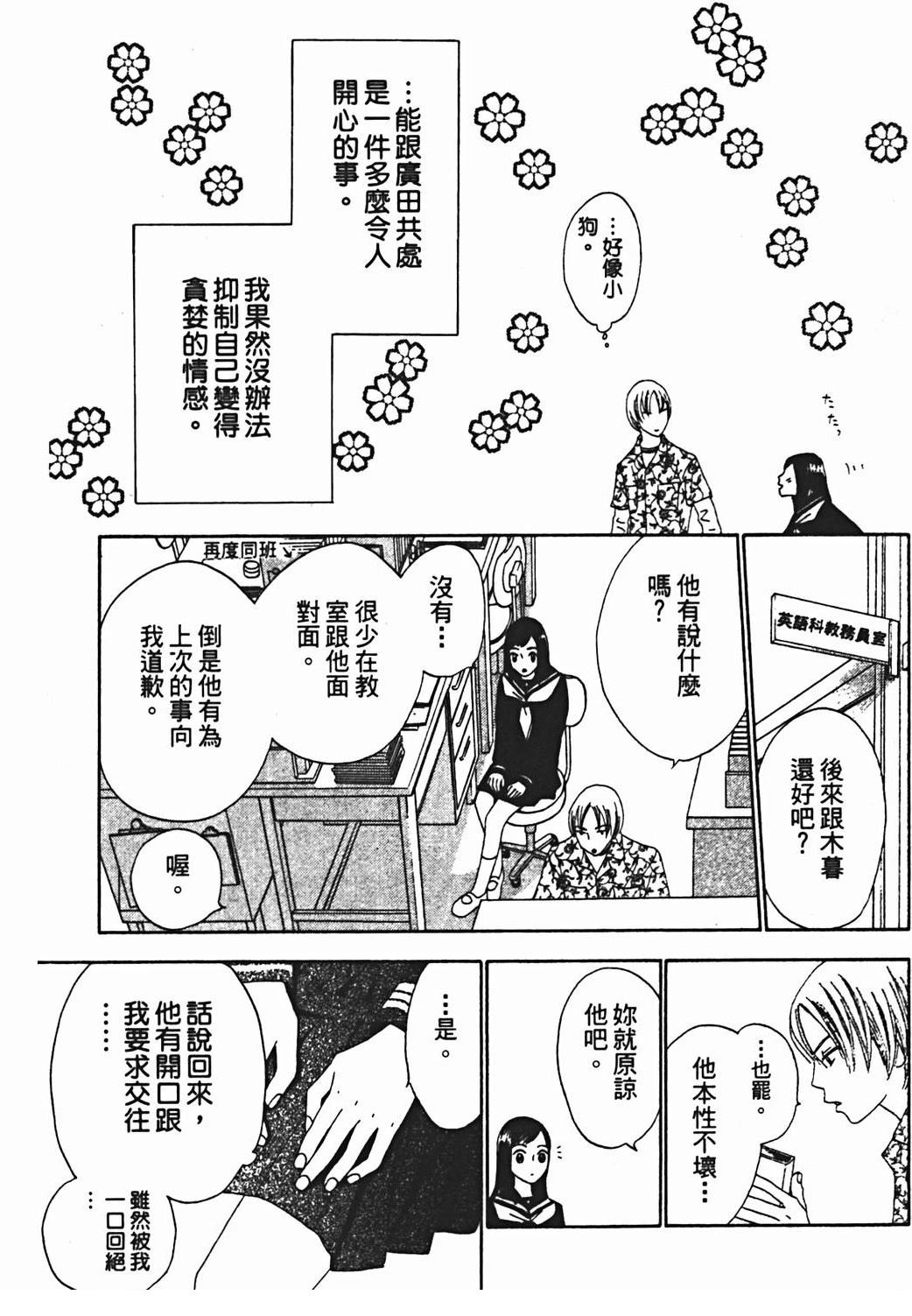 第131页