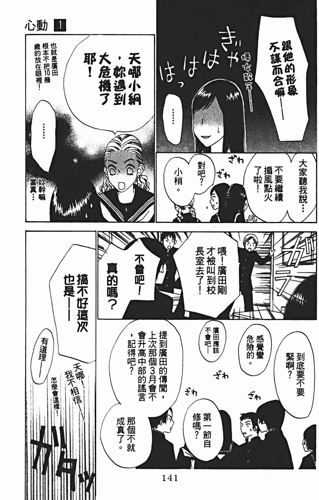 第141页
