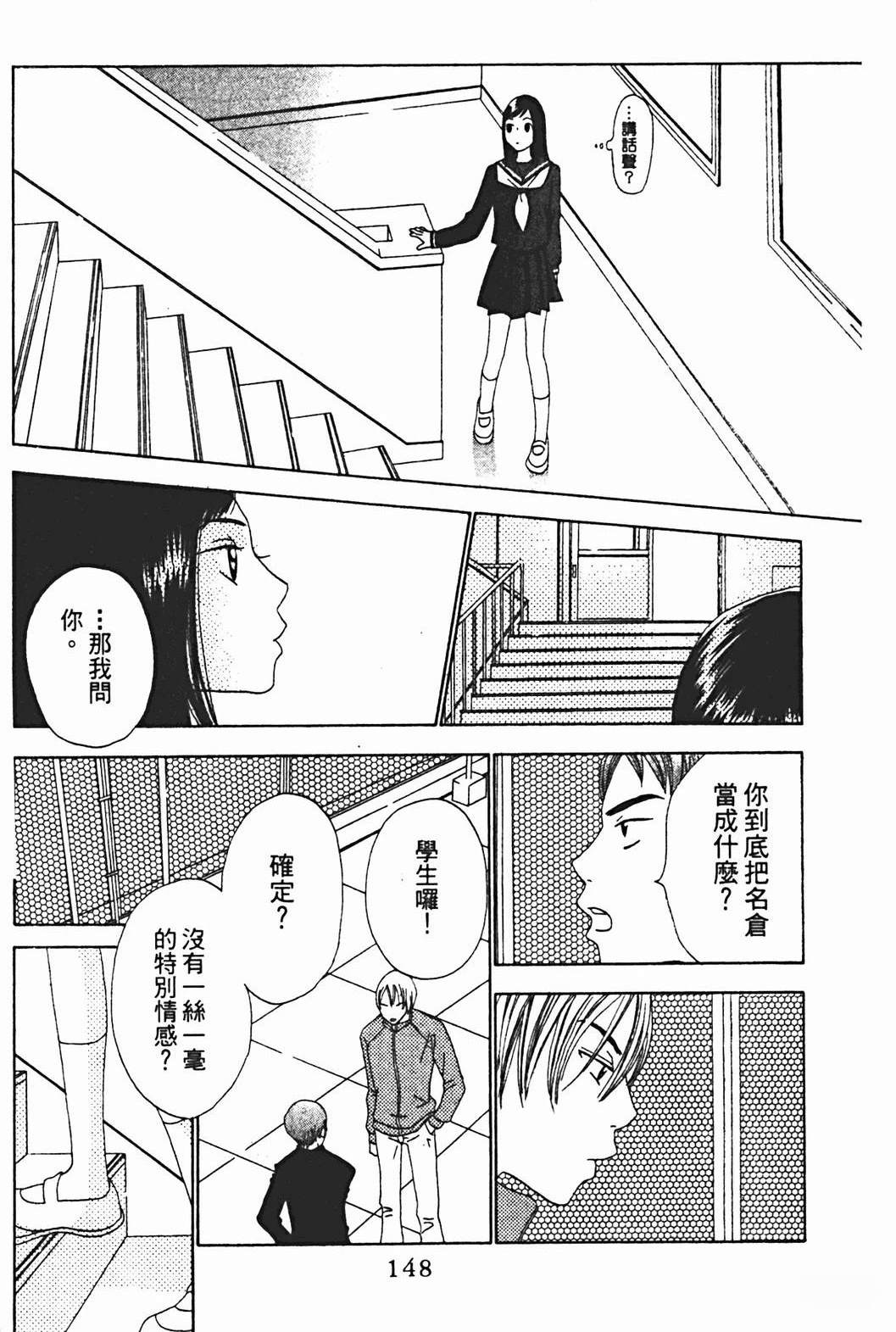 第148页