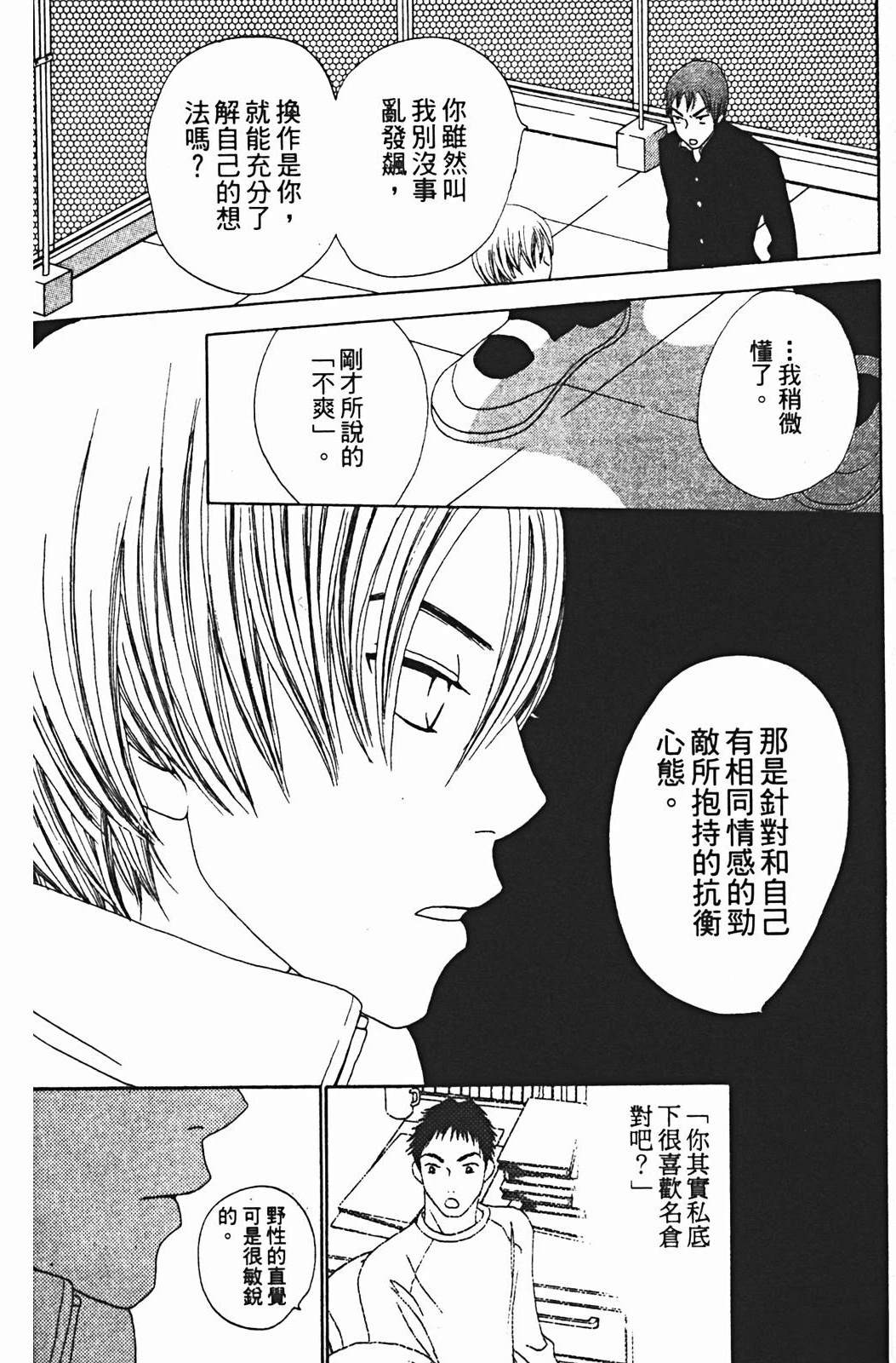 第155页