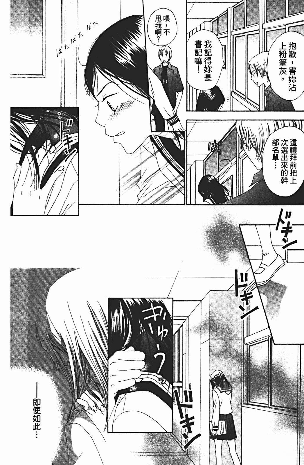 第161页