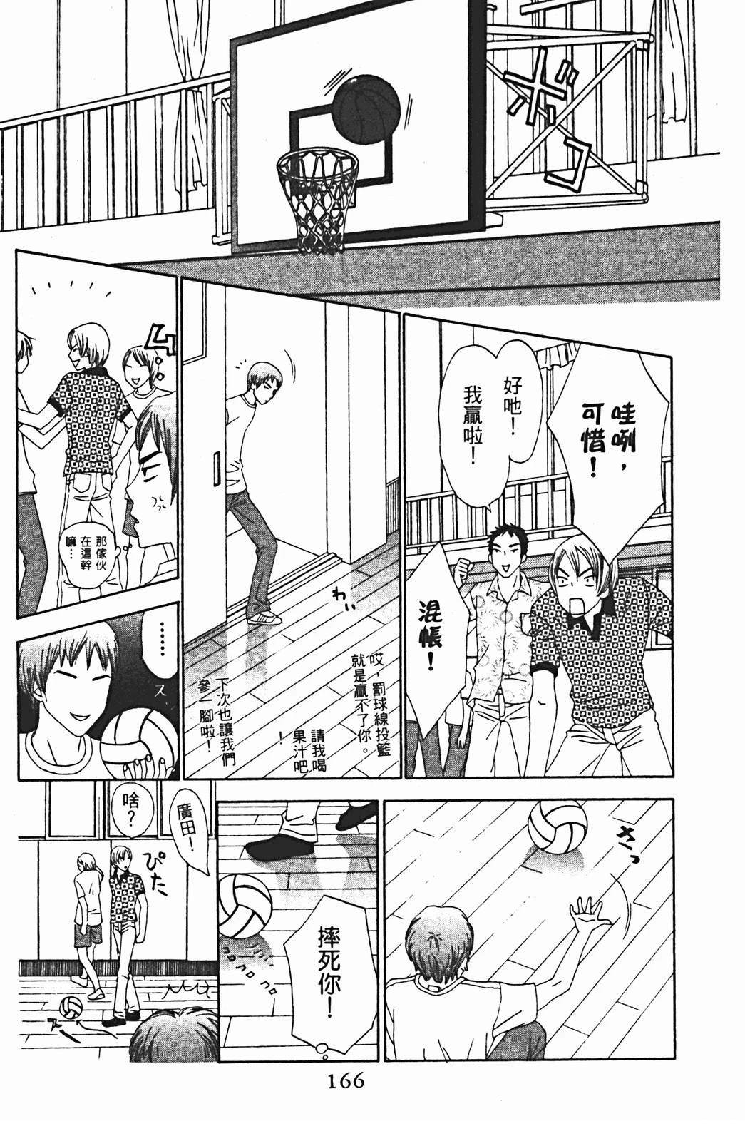 第166页
