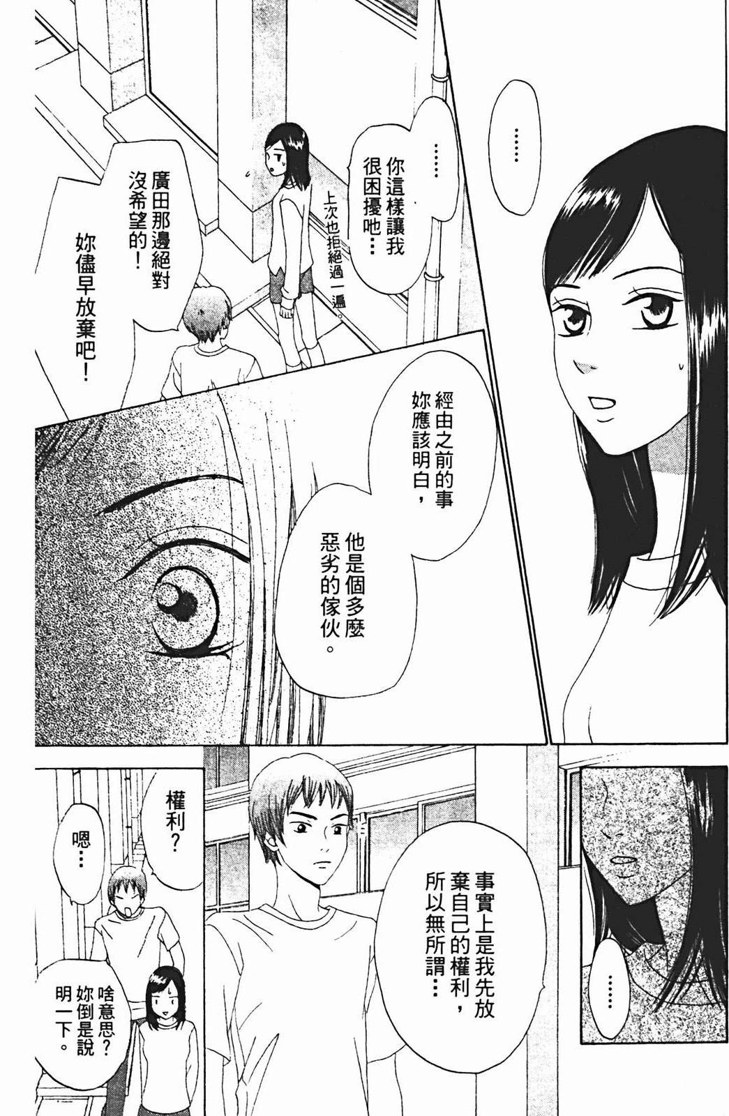 第169页