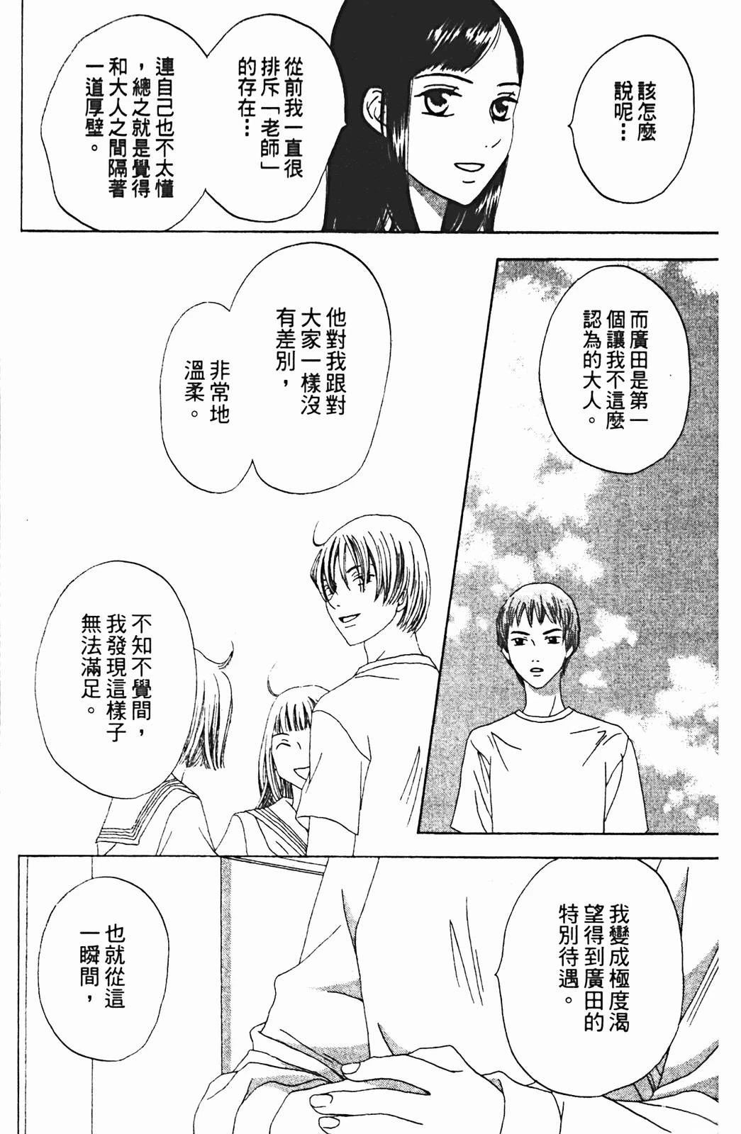 第170页