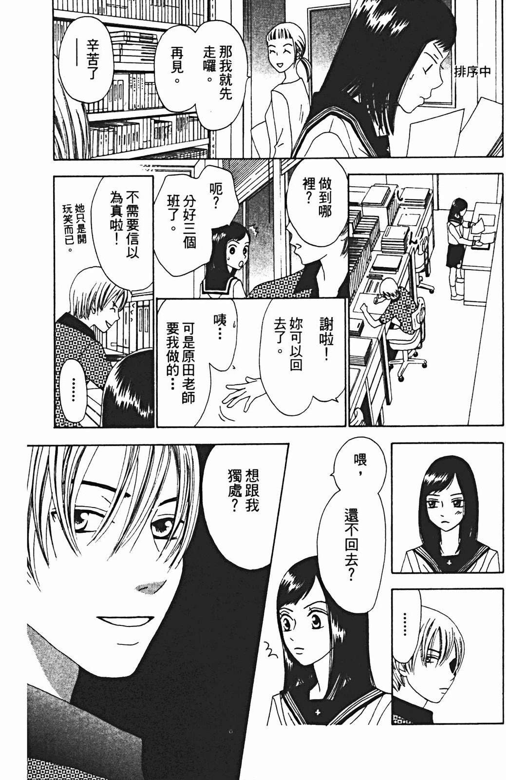 第175页