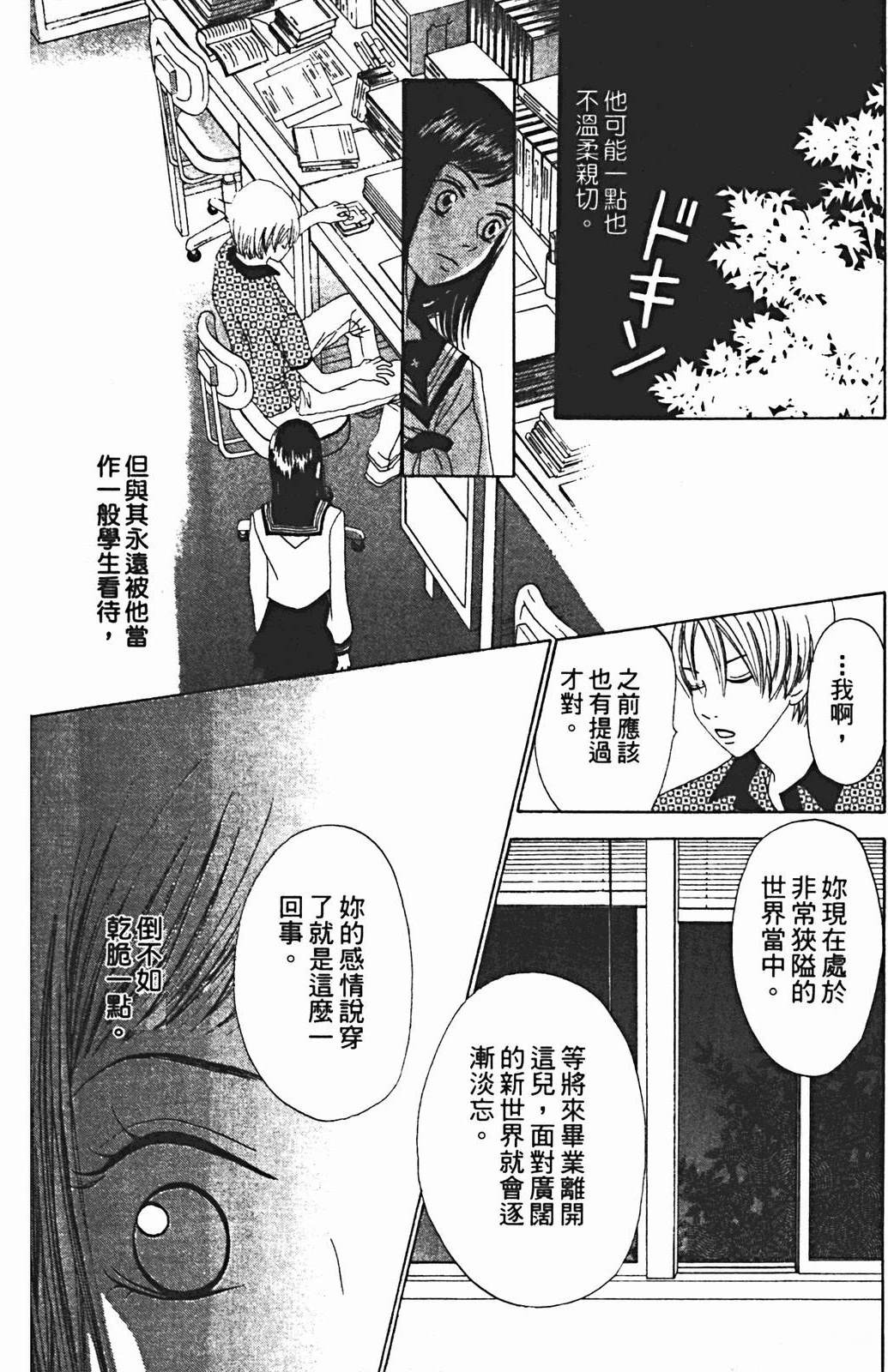 第177页