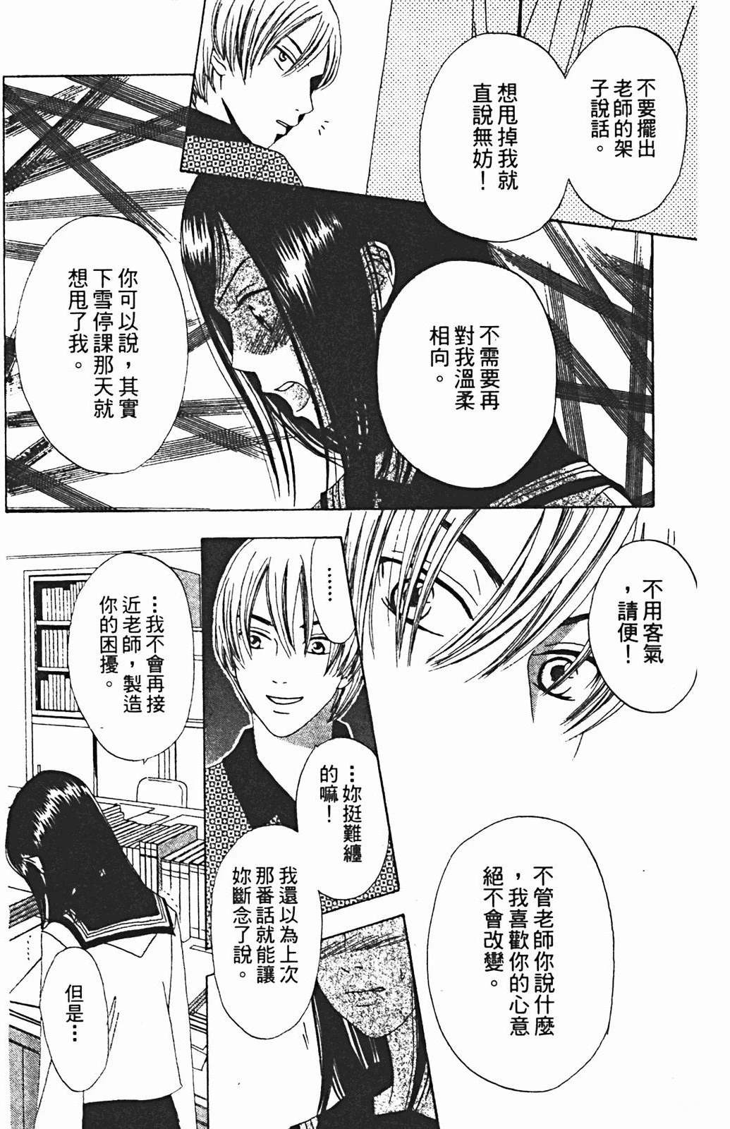 第178页