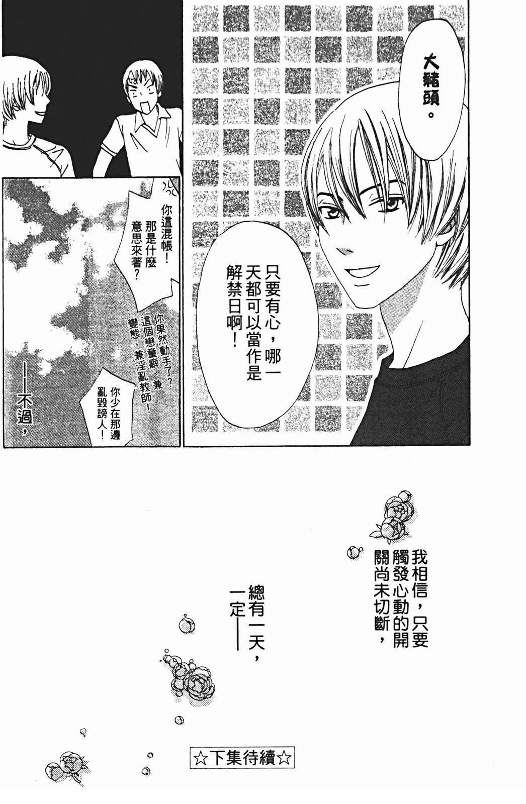 第186页