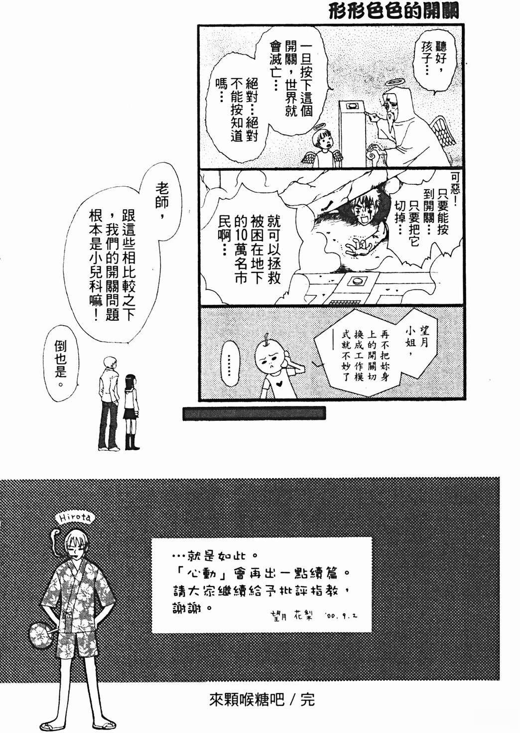 第190页