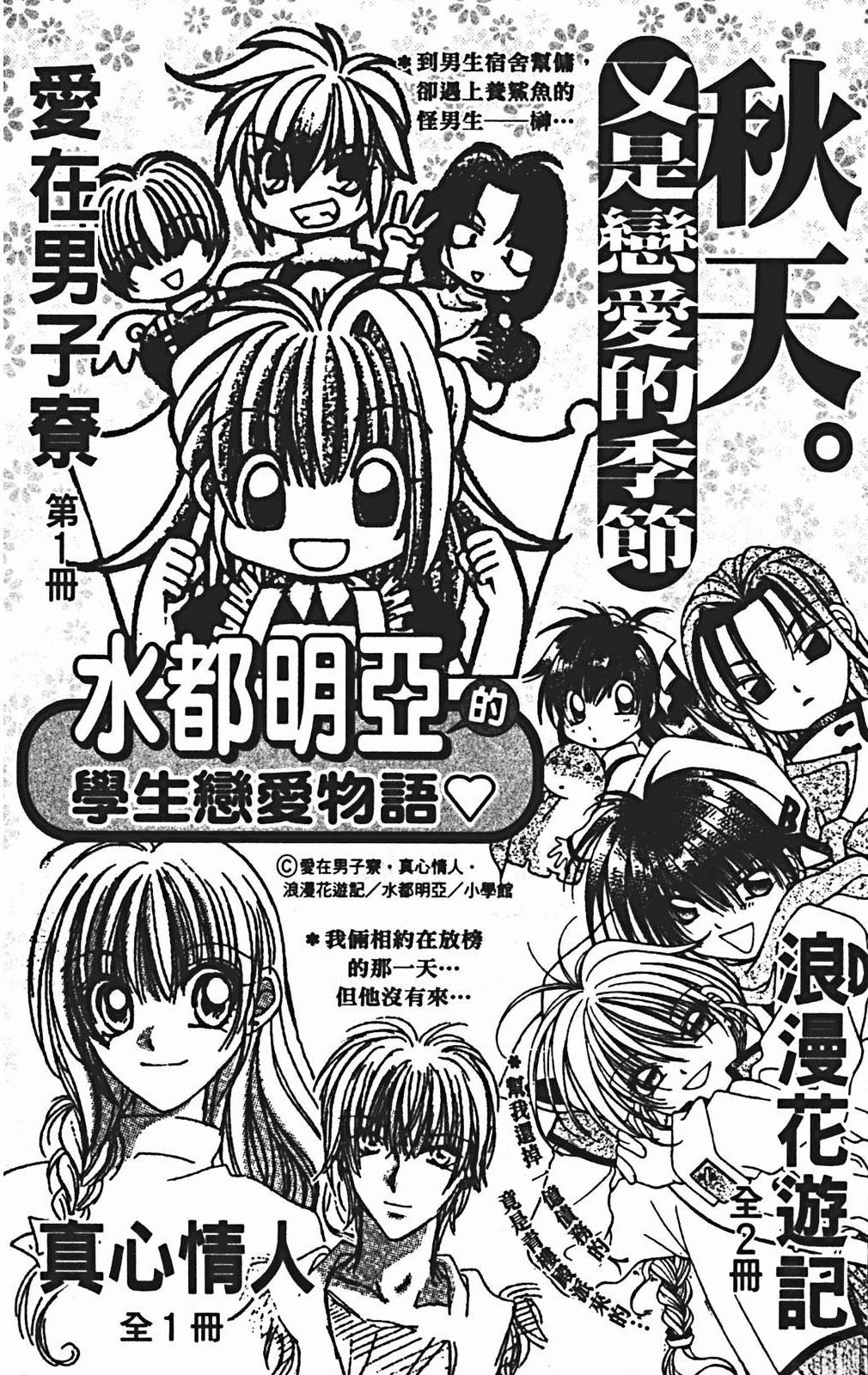 第191页