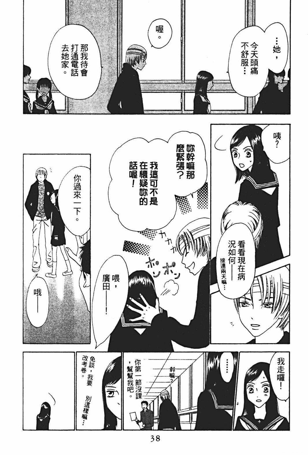 第39页