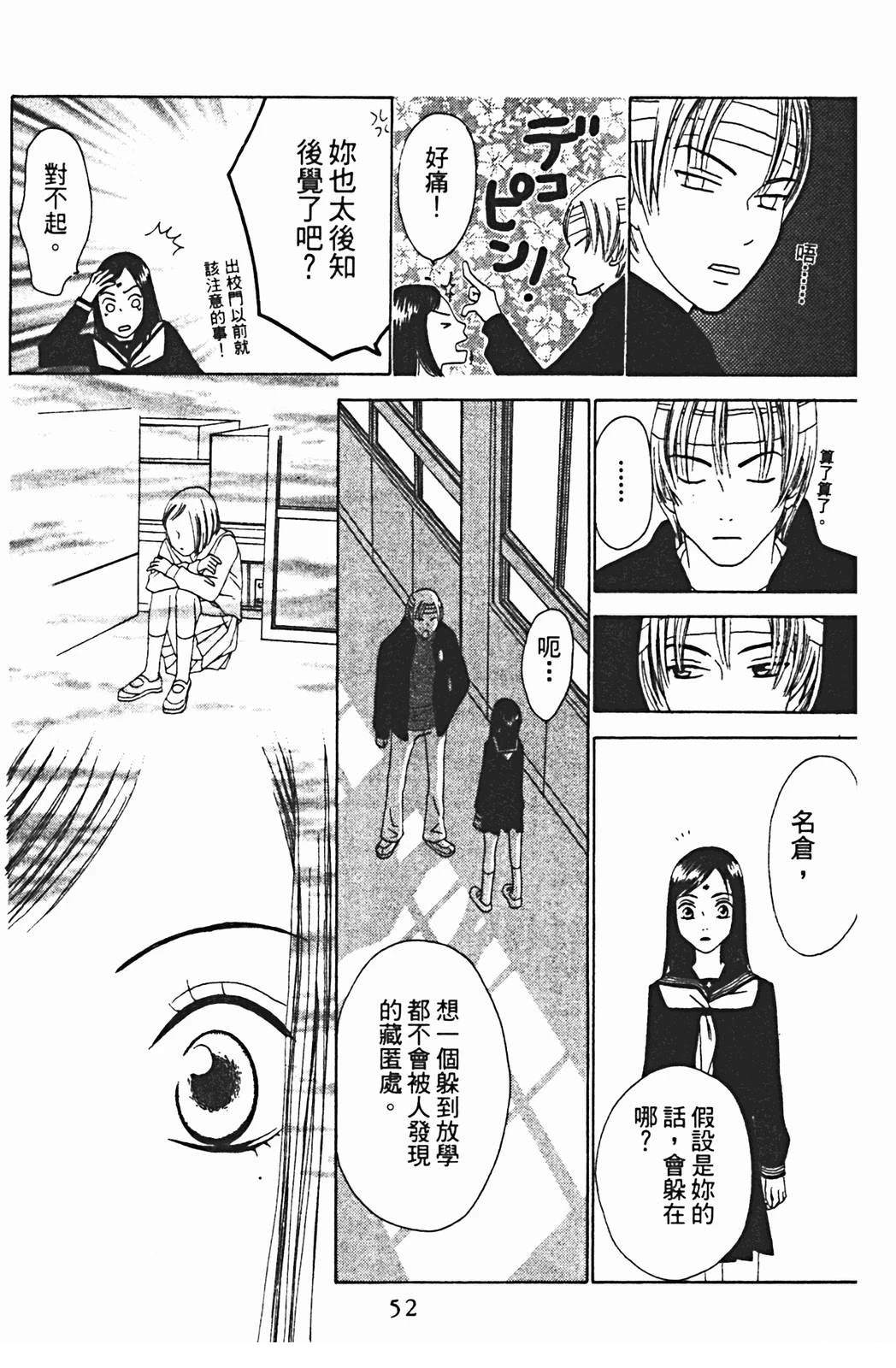第52页