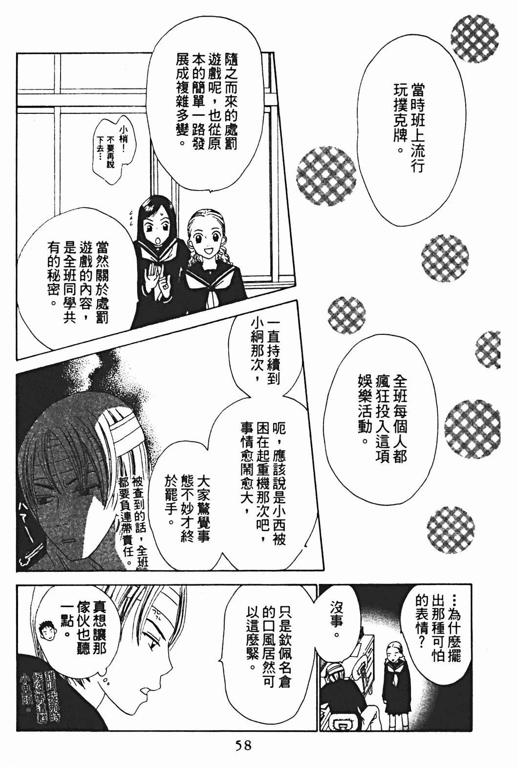 第58页