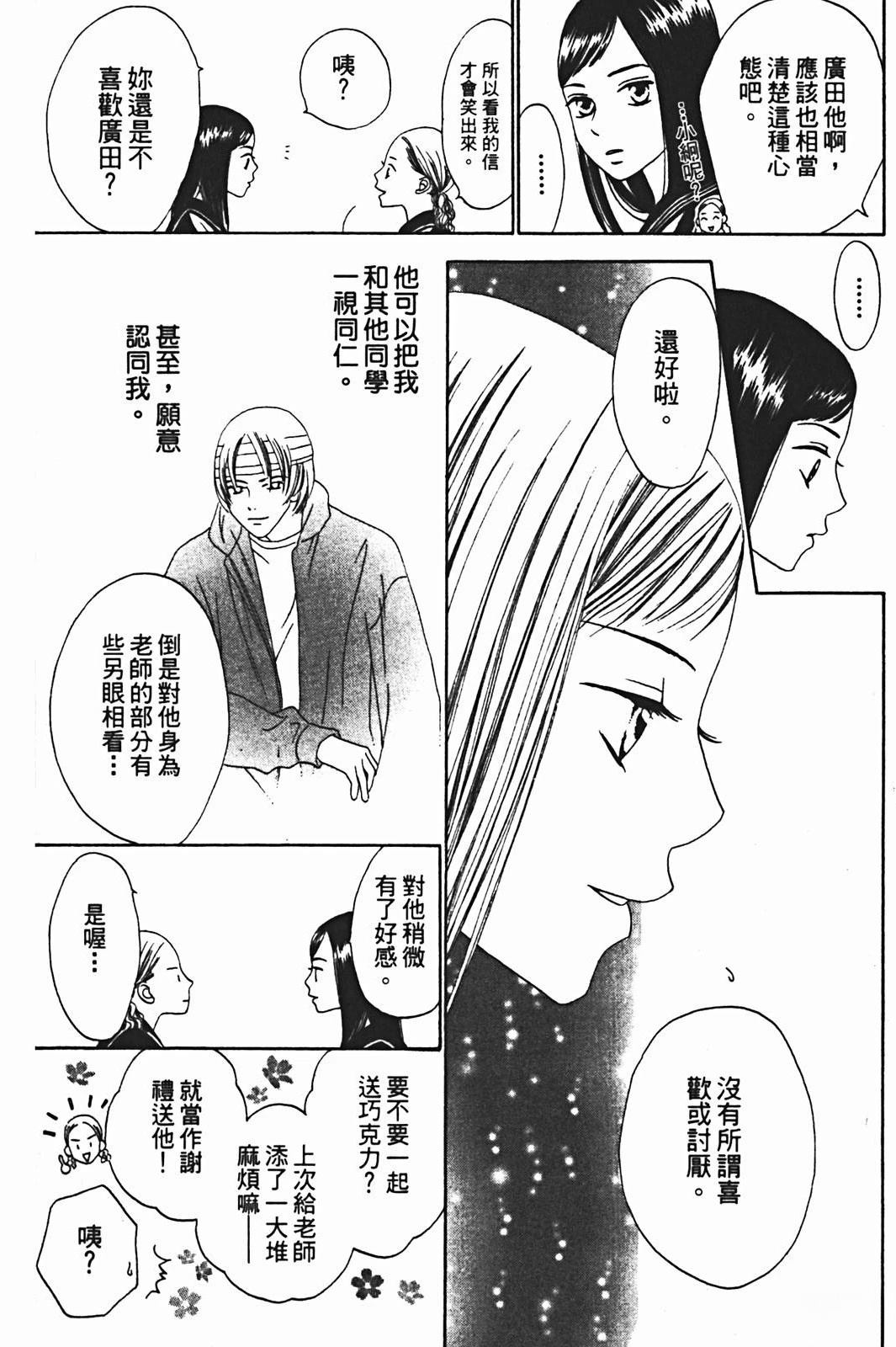 第69页