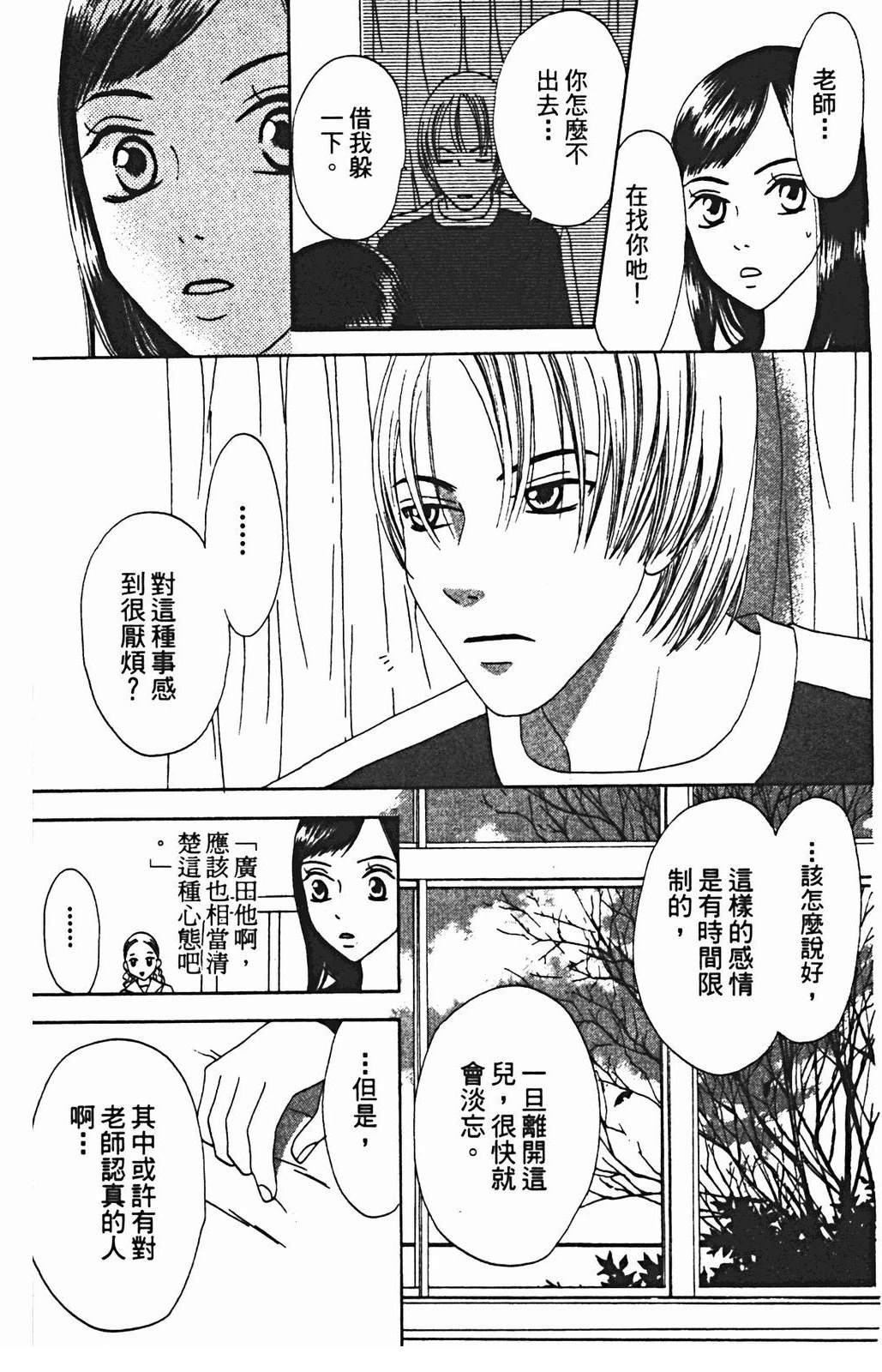 第75页