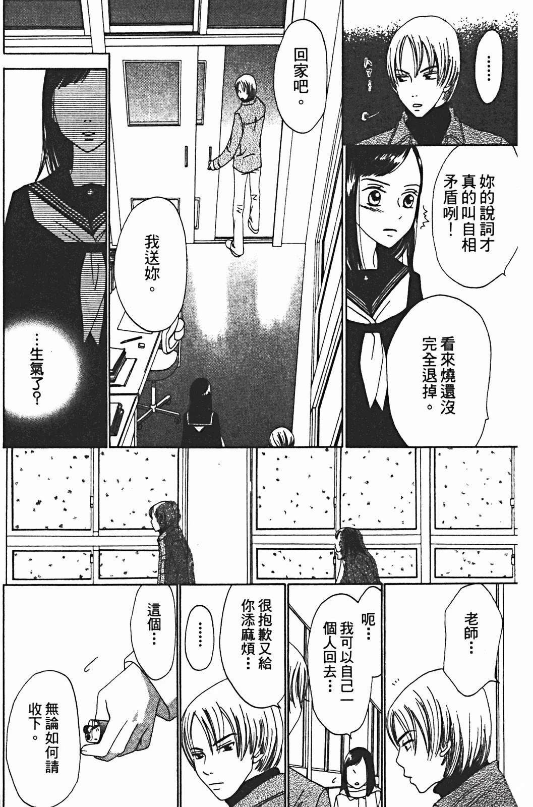 第84页