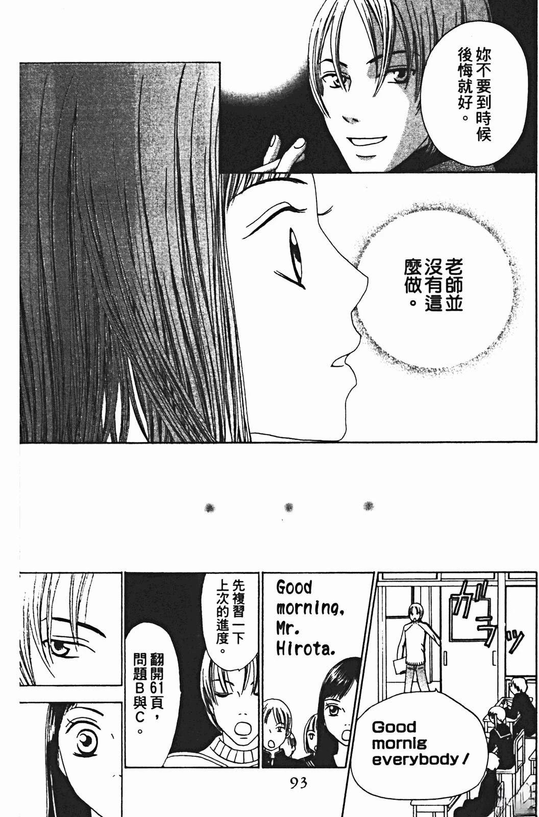 第93页