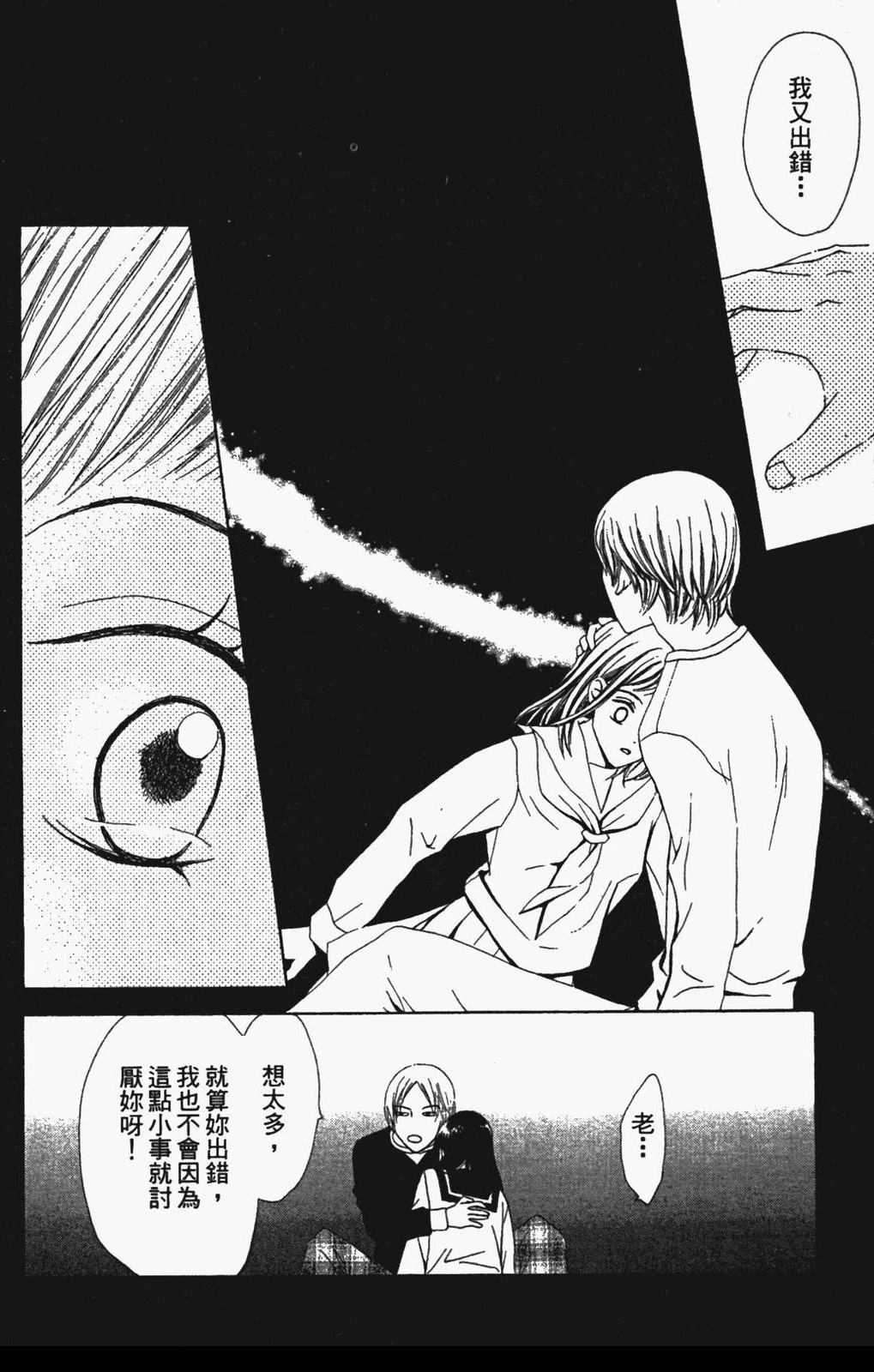 第103页