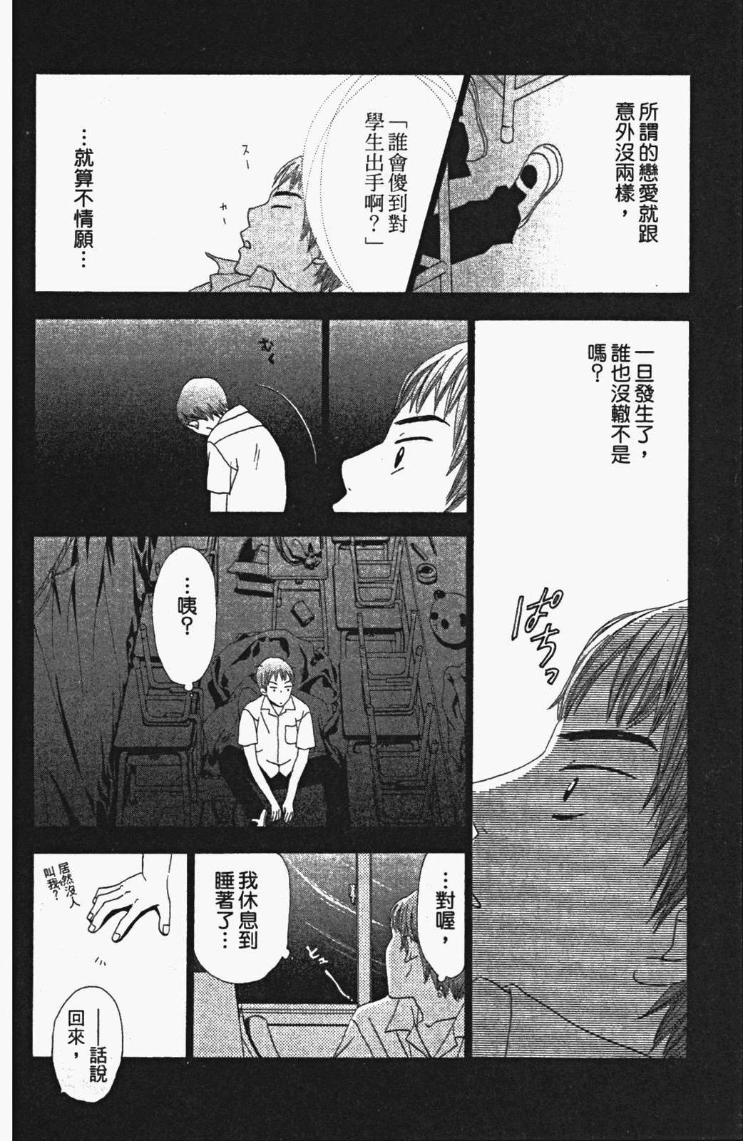 第105页