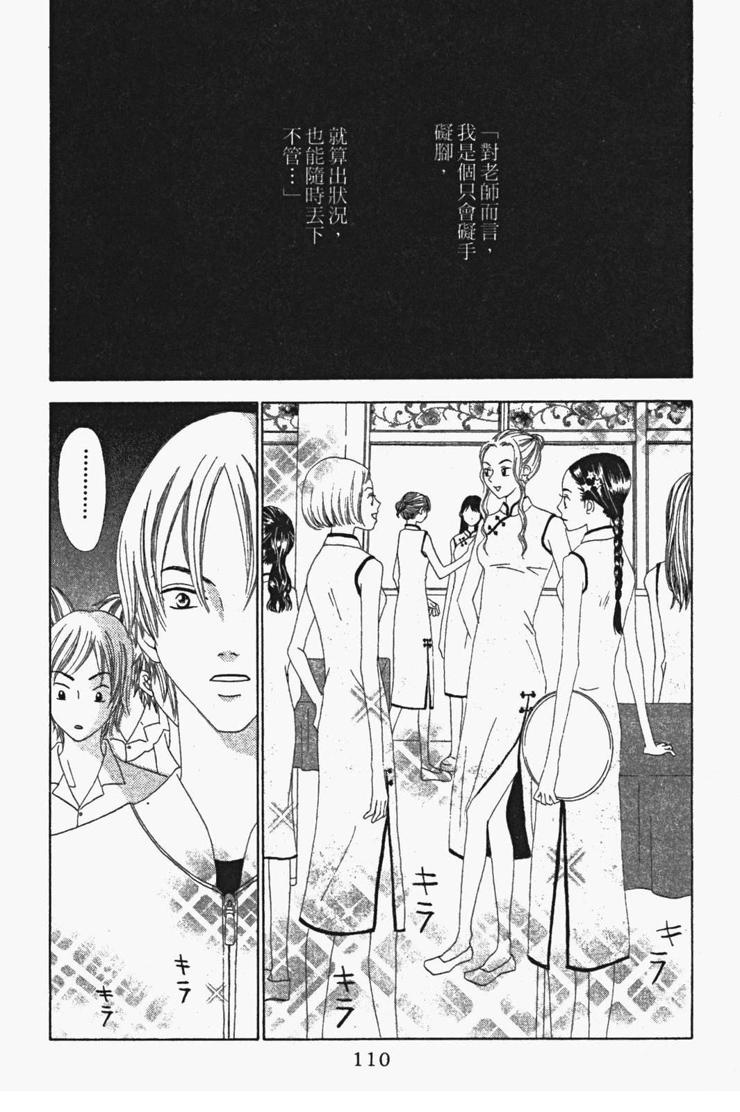 第109页