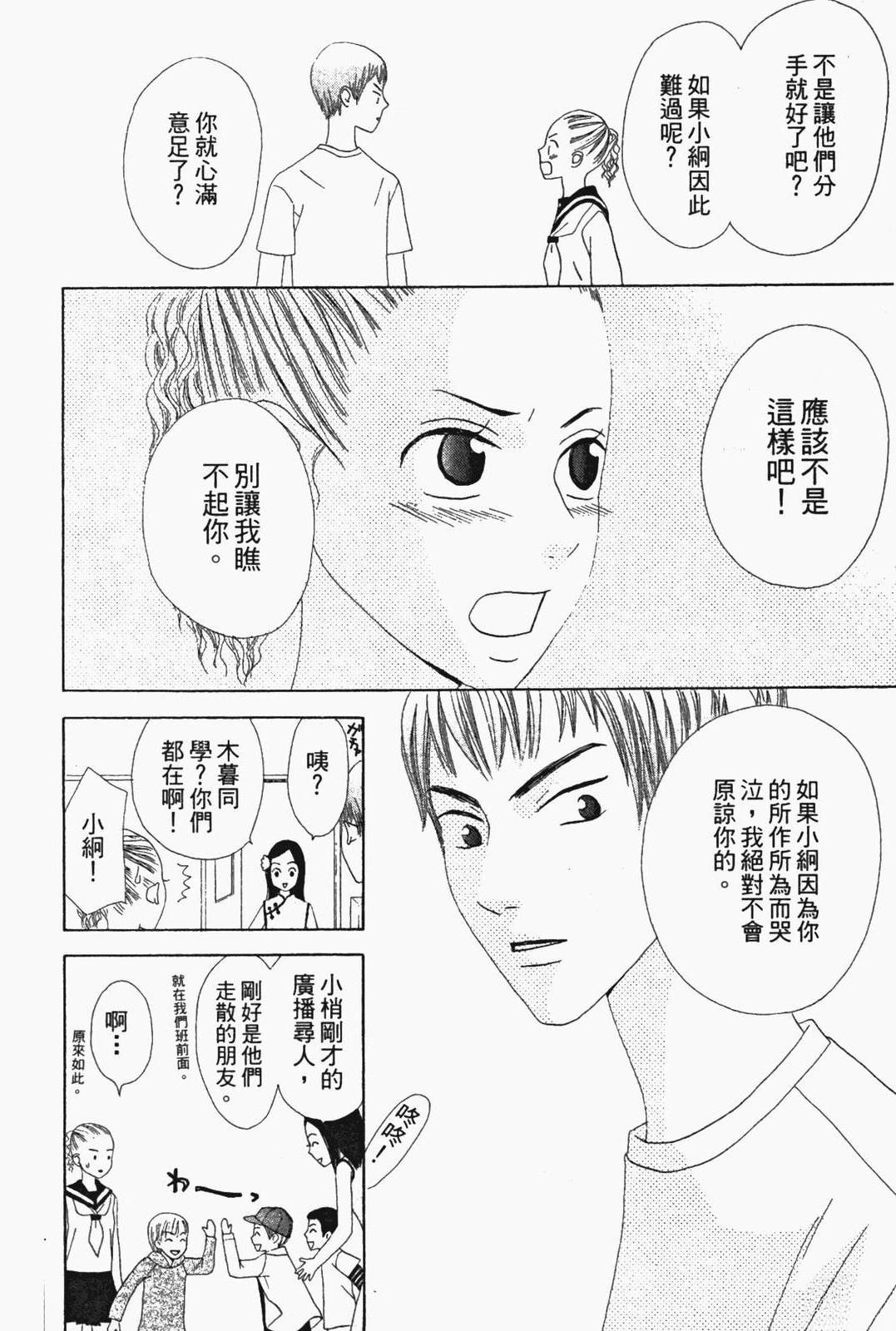 第119页