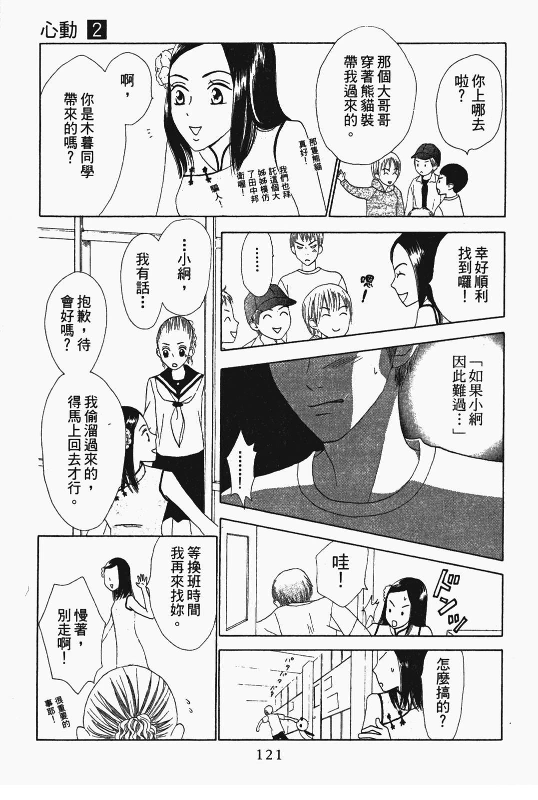 第120页