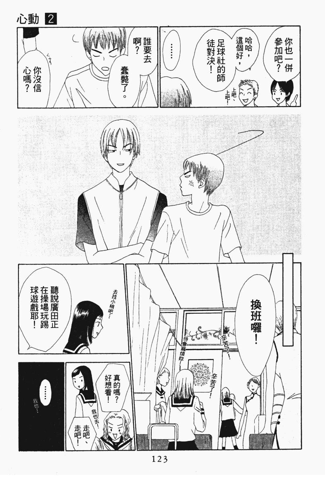 第122页