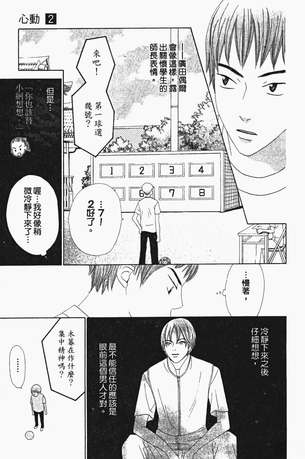 第124页