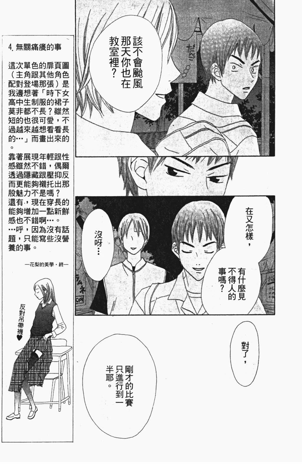第136页