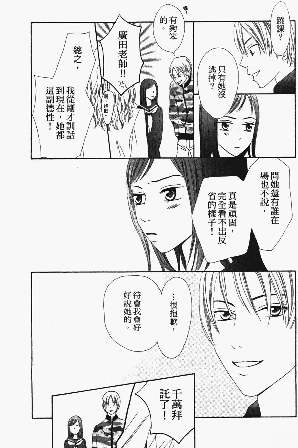 第145页