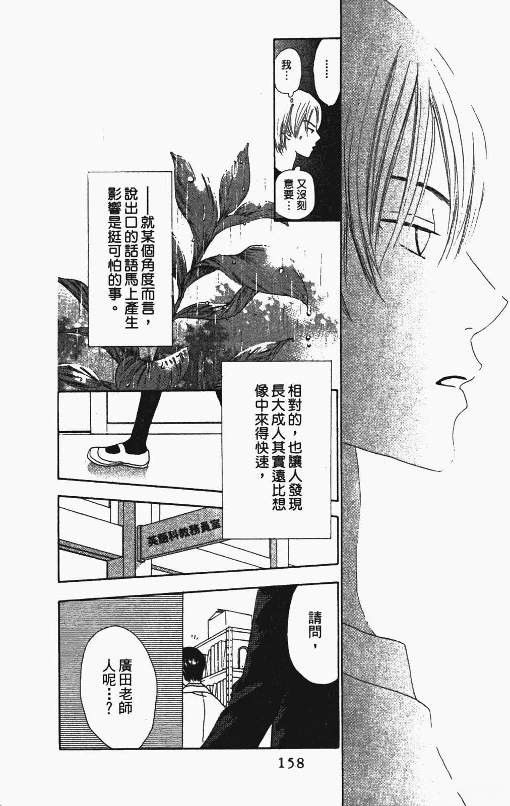 第157页