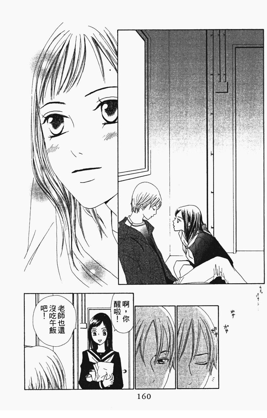 第159页