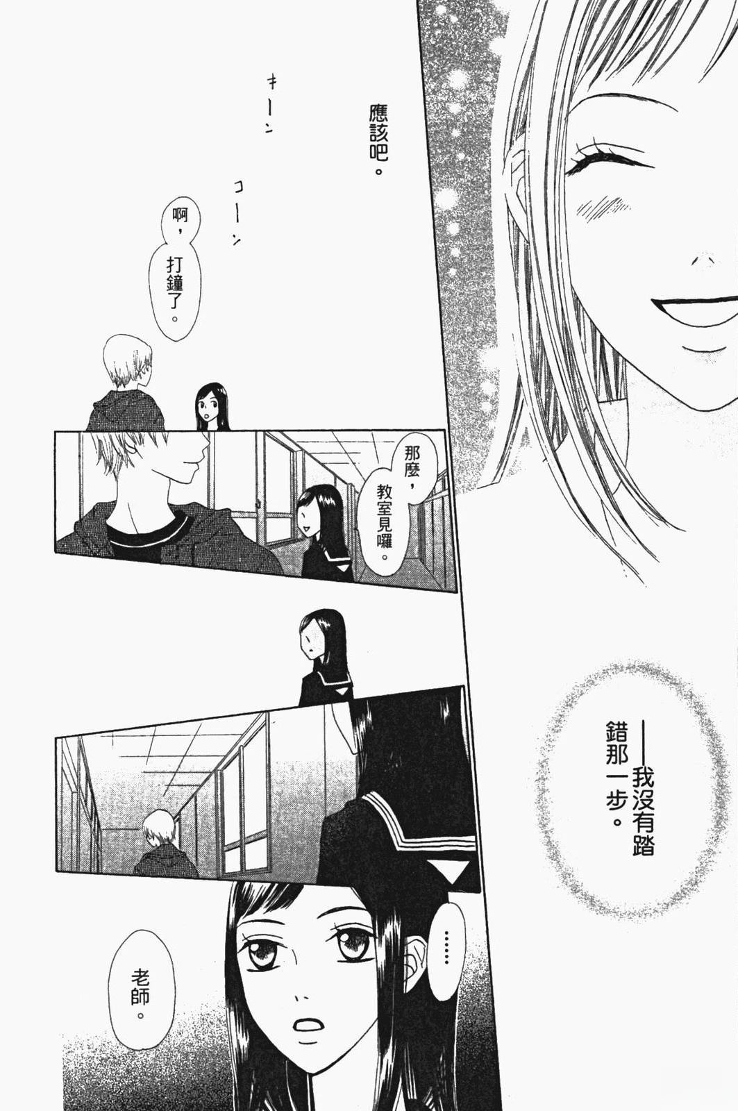 第163页