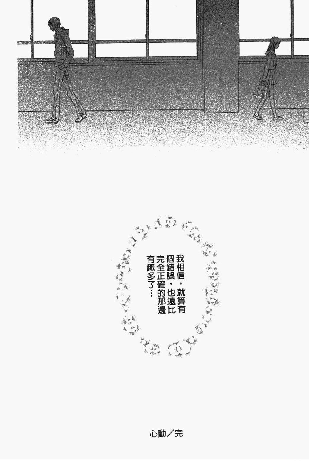 第167页