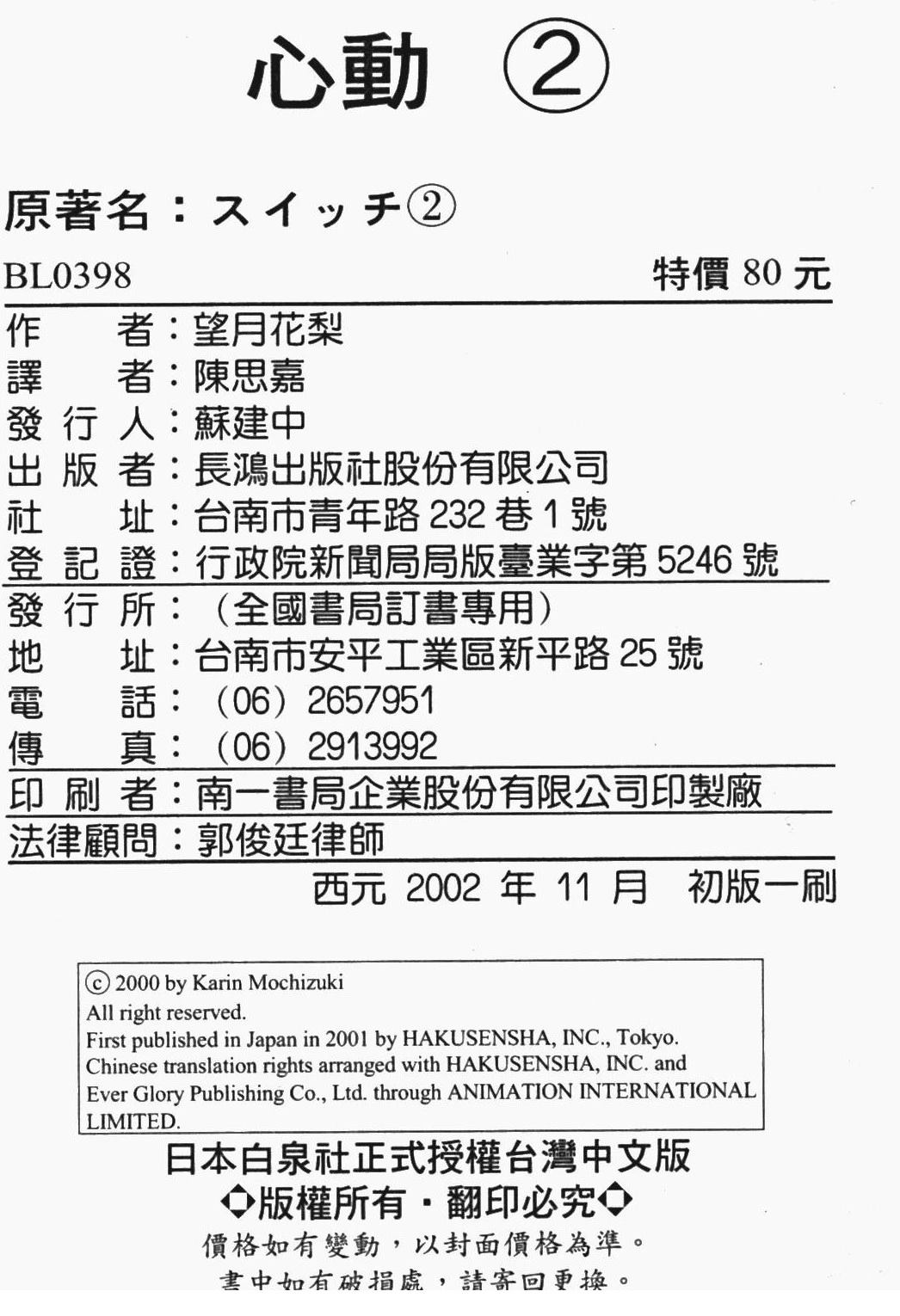 第175页