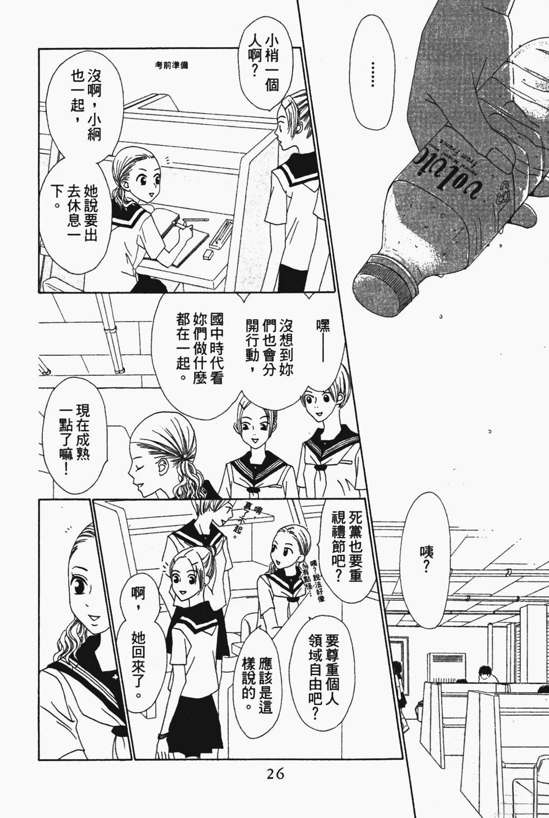 第25页