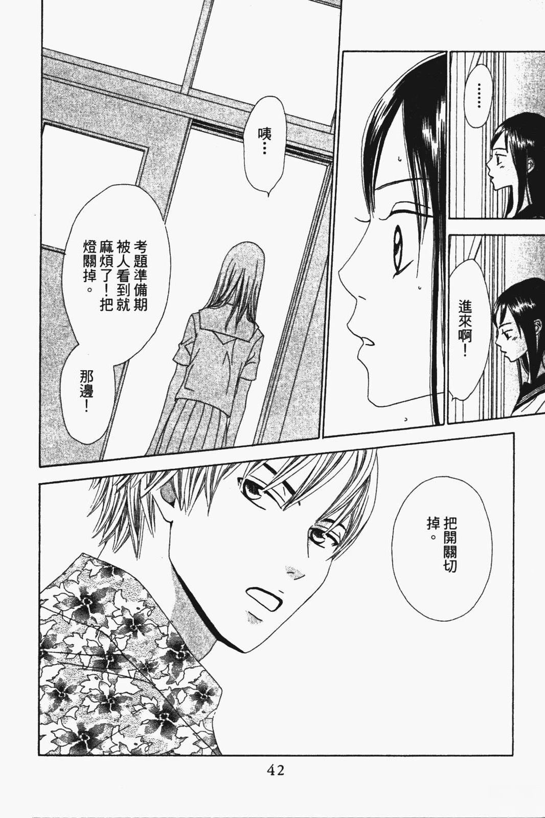 第41页
