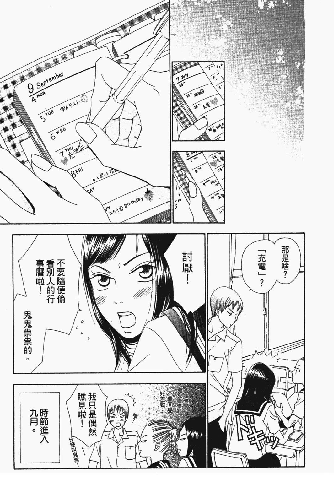 第50页