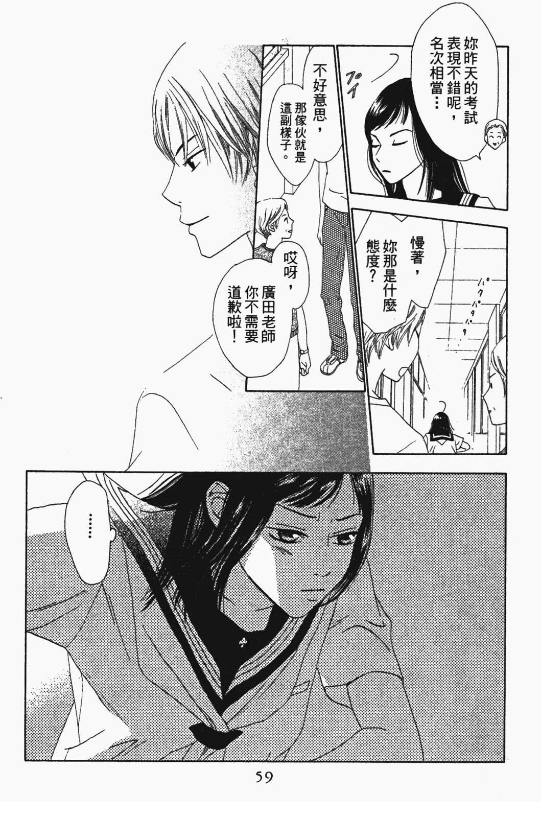 第58页