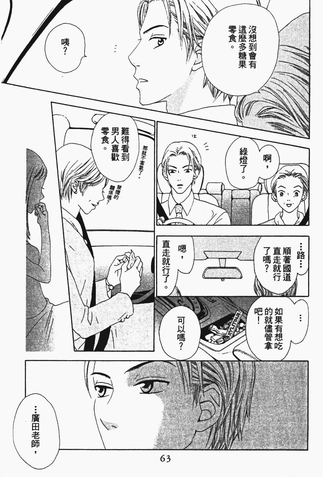 第62页