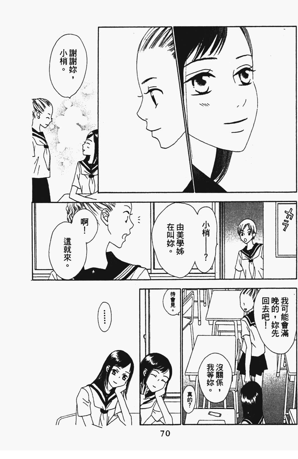 第69页