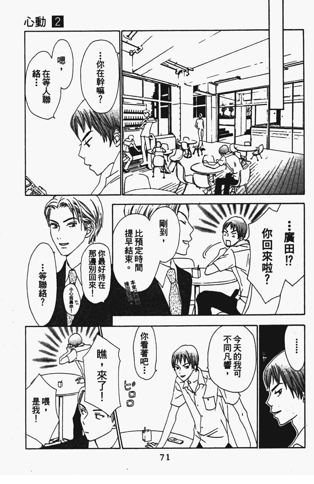 第70页