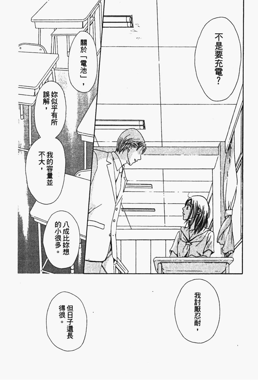 第75页